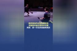 关于直击现场！半决赛中法国队如何完成刷新纪录？的信息