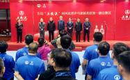 包含河北华夏幸福壮大实力，集结全力挑战洲际赛场的词条