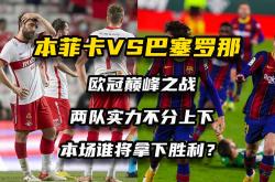 比利时边缘胜奥地利一方逆袭巩固小组领跑
